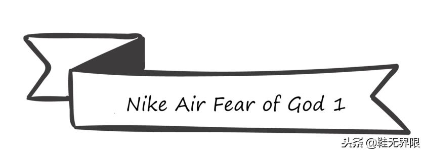 十大顶级联名鞋,联名鞋款哪些值得入手