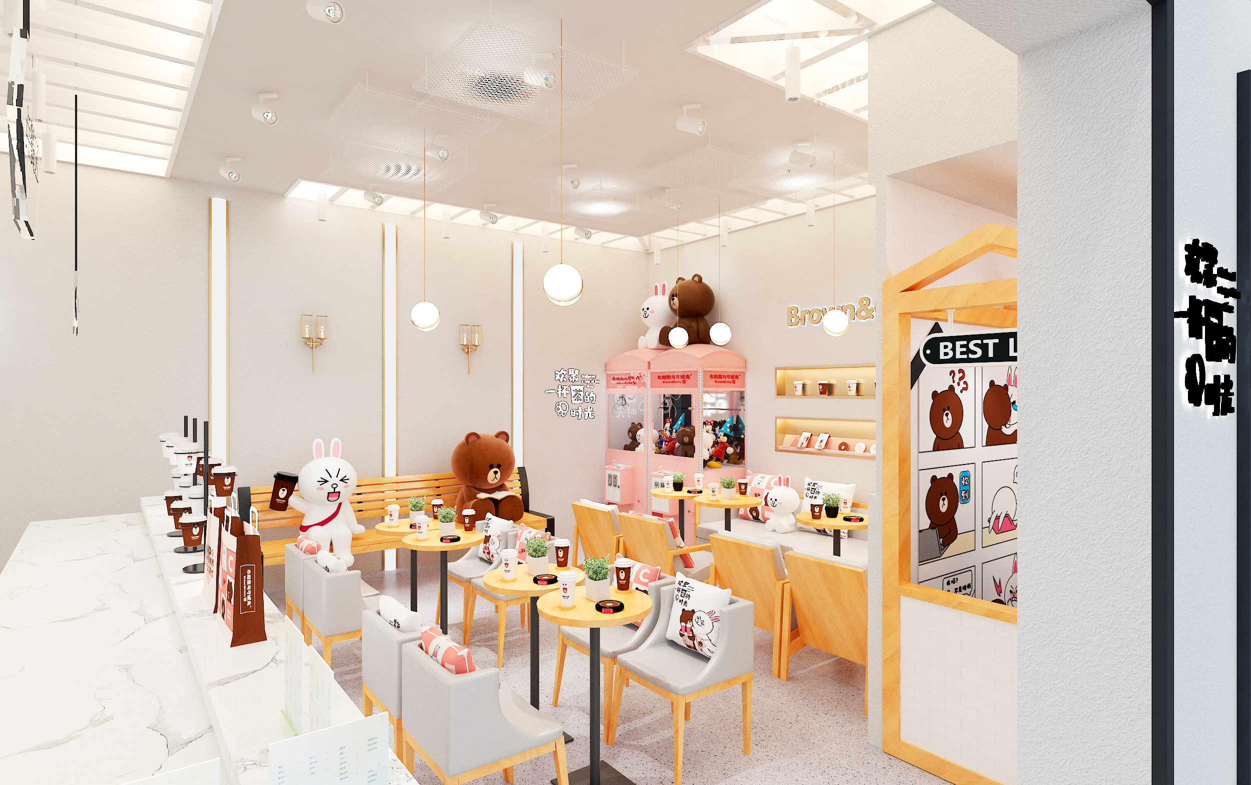 布朗熊和可妮兔结局,布朗熊和可妮兔奶冻