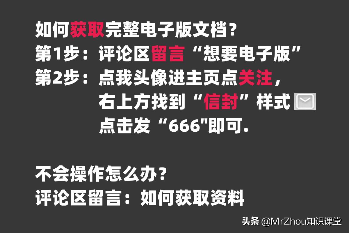 政治老师是大咖，把高中政治答题技巧模板浓缩出来，学生赞口不绝