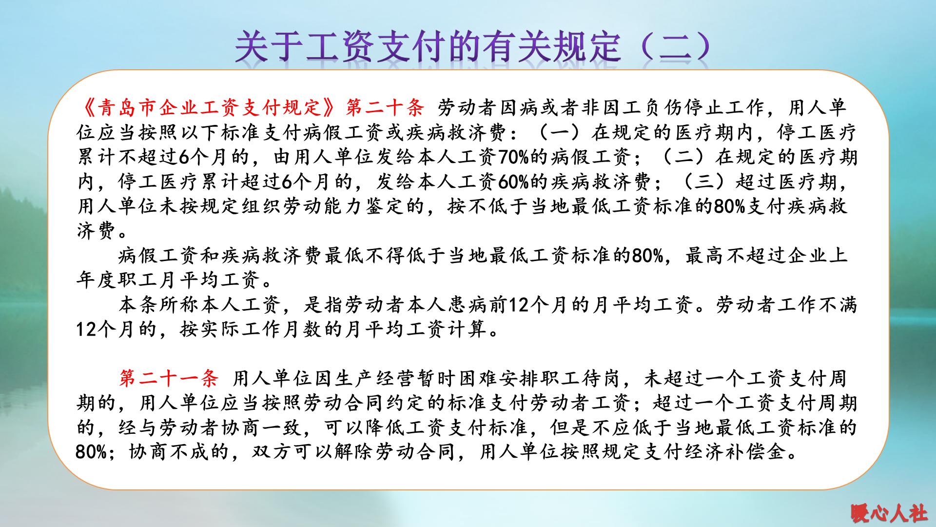 春节法定假日老板不给工资怎么办,春节假期不发工资合法么