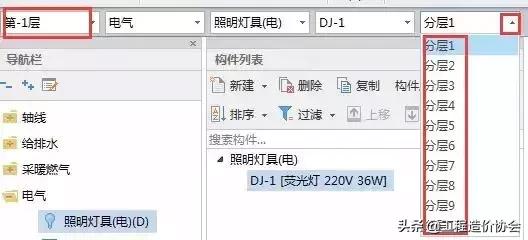 图纸识图基础知识,图纸入门视频全集