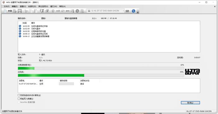 nero怎么刻录成音频cd模式,nerowav格式刻录cd教程