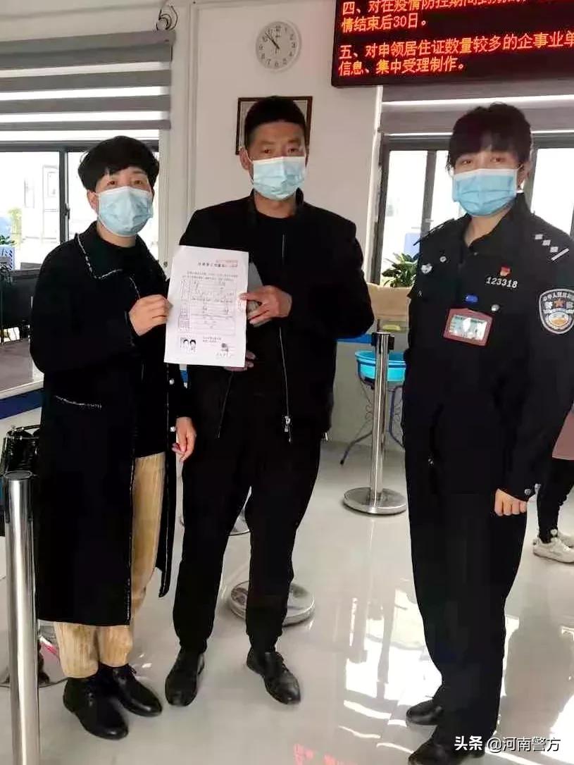 河南好“枫”警|暖暖的春风,暖暖的人