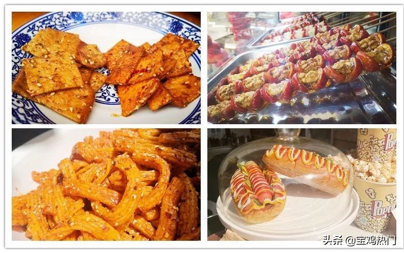 宝鸡著名街区,宝鸡旅游街区