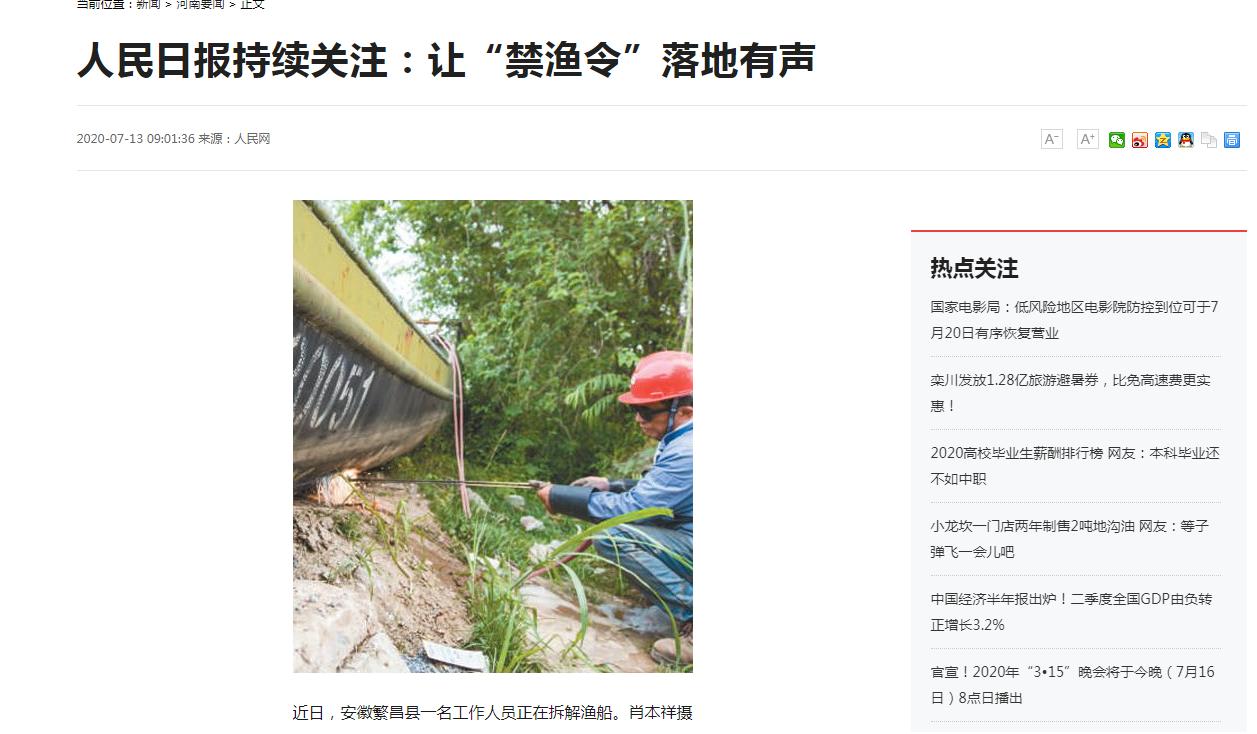 单竿单钩钓鱼可以在禁钓区钓鱼吗,禁钓区域可以钓单线单钩吗