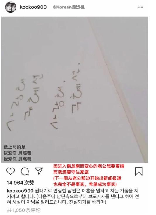 具惠善离婚采访完整版,具惠善离婚最好的状态