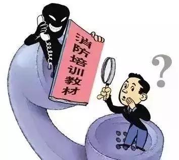 胆子大噢！新干竟然有人假冒“*防队消**”来招摇撞骗...请大家警惕