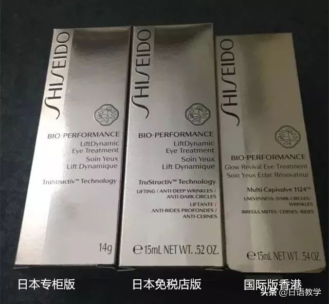 为什么日本的化妆品比我们好,为什么日本的化妆品好