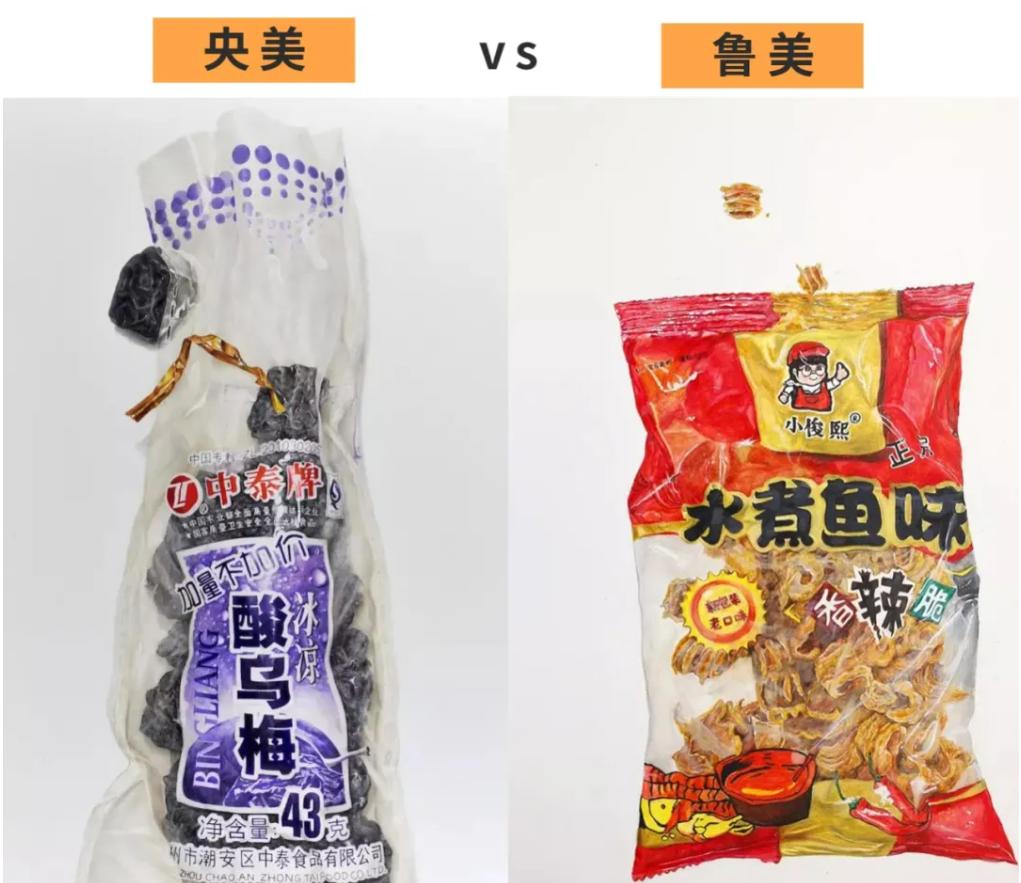 央美vs985,鲁美附中精微素描作品欣赏