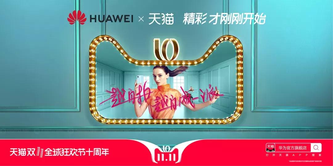 欧舒丹猫头海报,双十一猫头