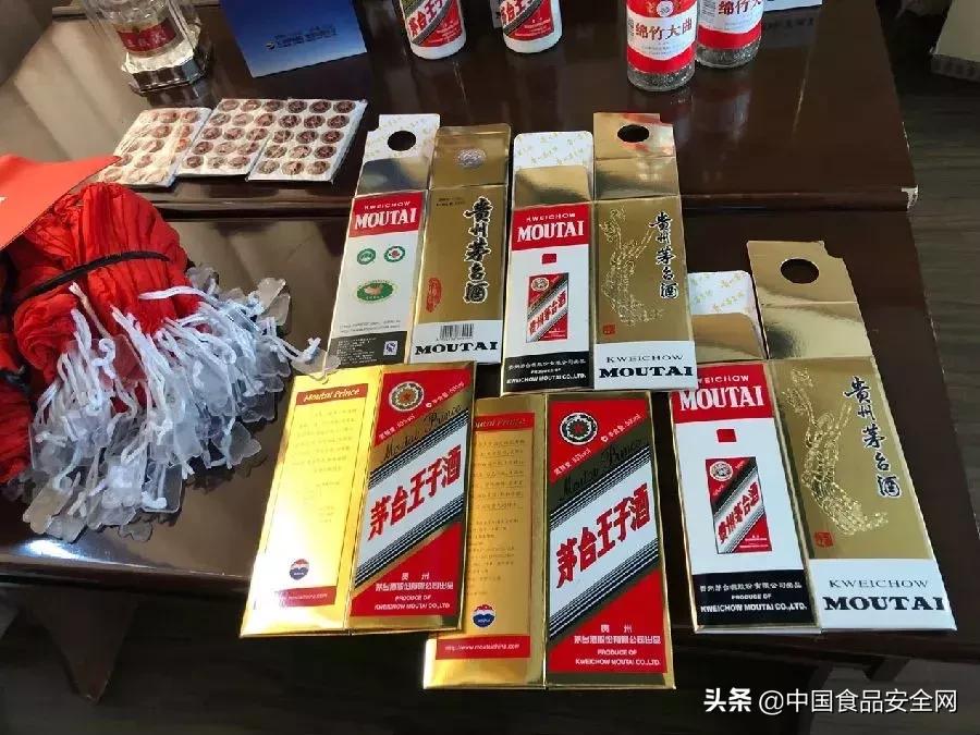 假茅台瓶子能看出来吗,假茅台喝起来什么味道