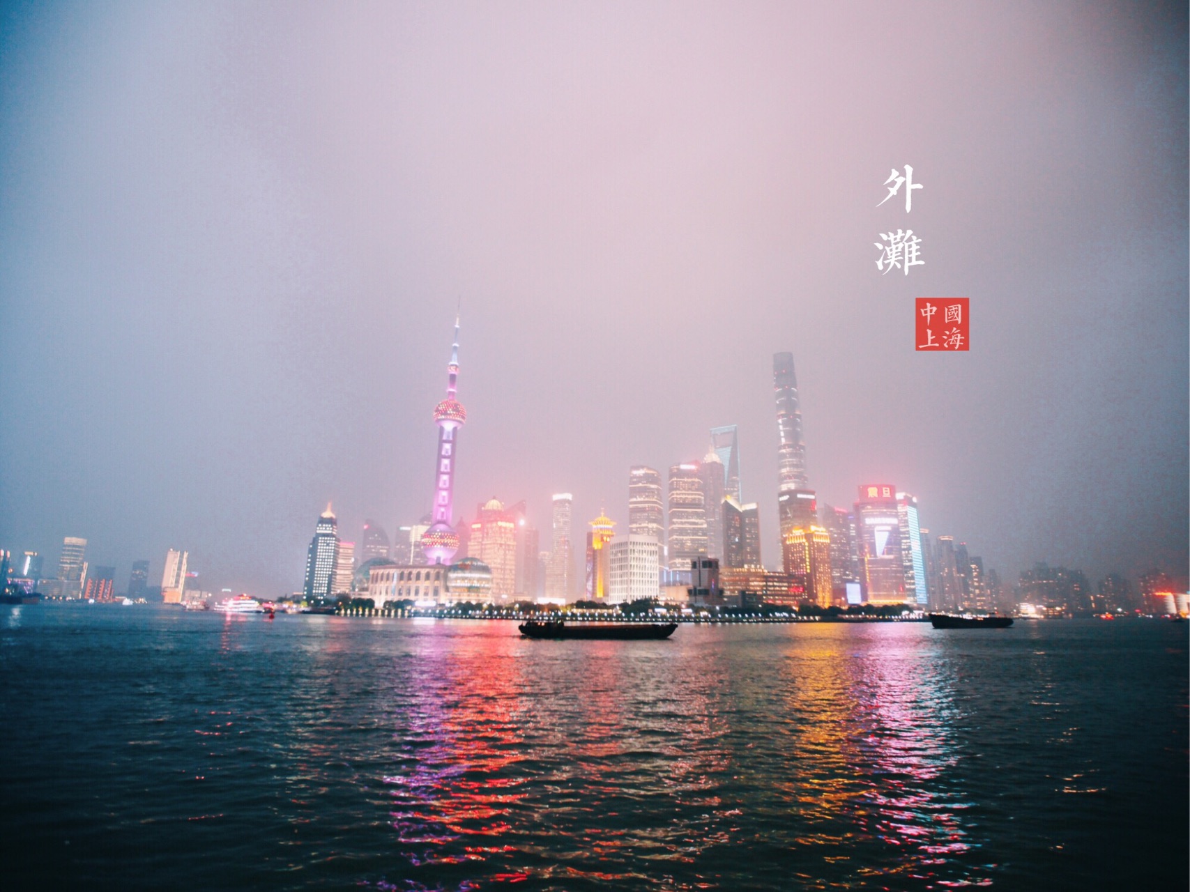 华东五市五日游路线,华东五市指的是哪五市旅游景点