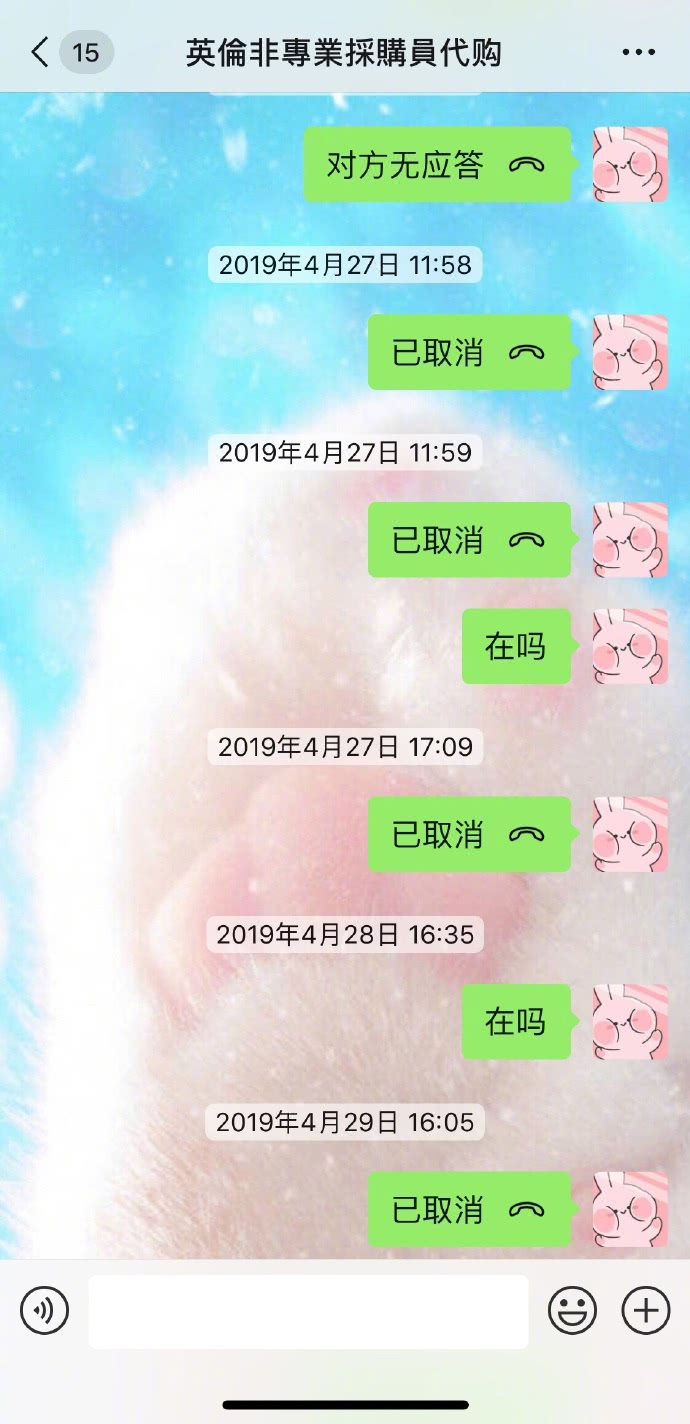 张馨予被骗完整版,如何看待张馨予找代购被骗一事
