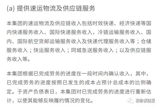 顺丰亏损是真的亏钱了吗,顺丰公司赚钱还是赔钱