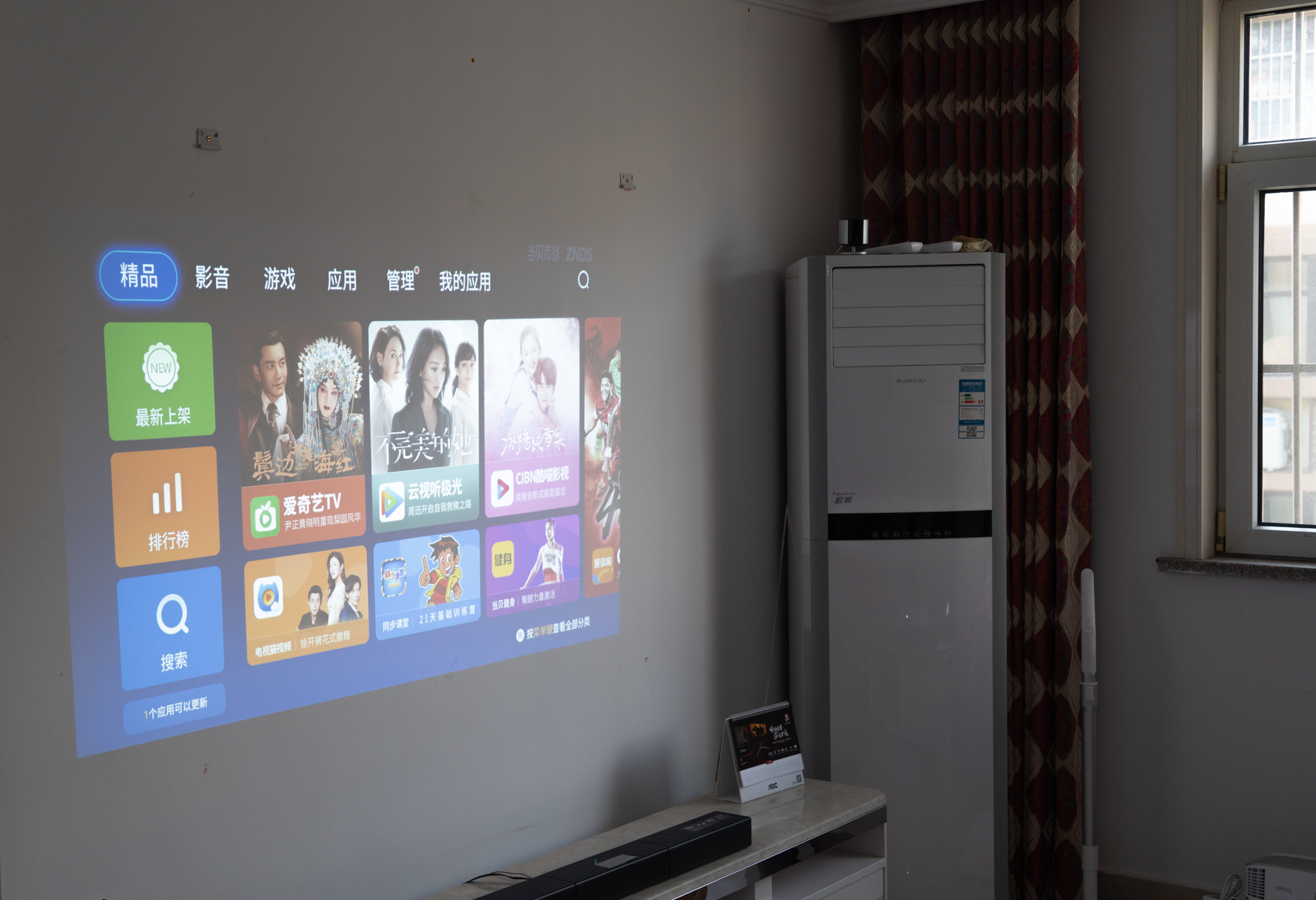 明基e580最佳投影距离,明基e580投影效果怎么样