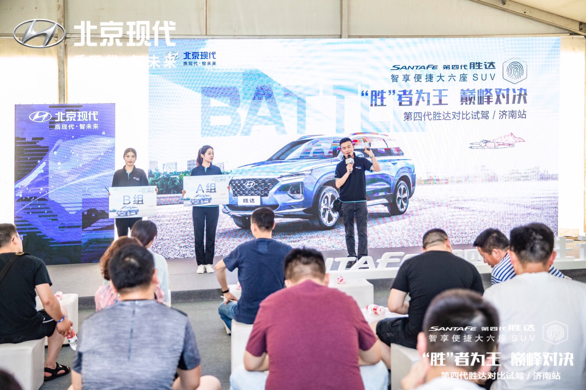 第四代胜达六座试驾,第四代胜达入门版试驾