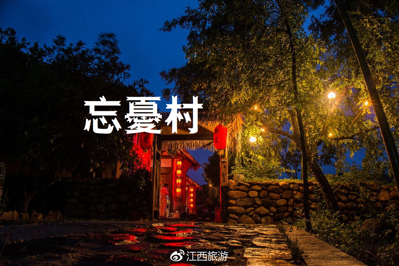 历劫俏佳人中安妮海瑟薇片段,历劫文案