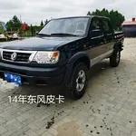 铏庢灄浜屾墜鍐滅敯杞︿俊鎭綉,铏庢灄浜屾墜鍑虹杞﹁浆璁╀俊鎭綉