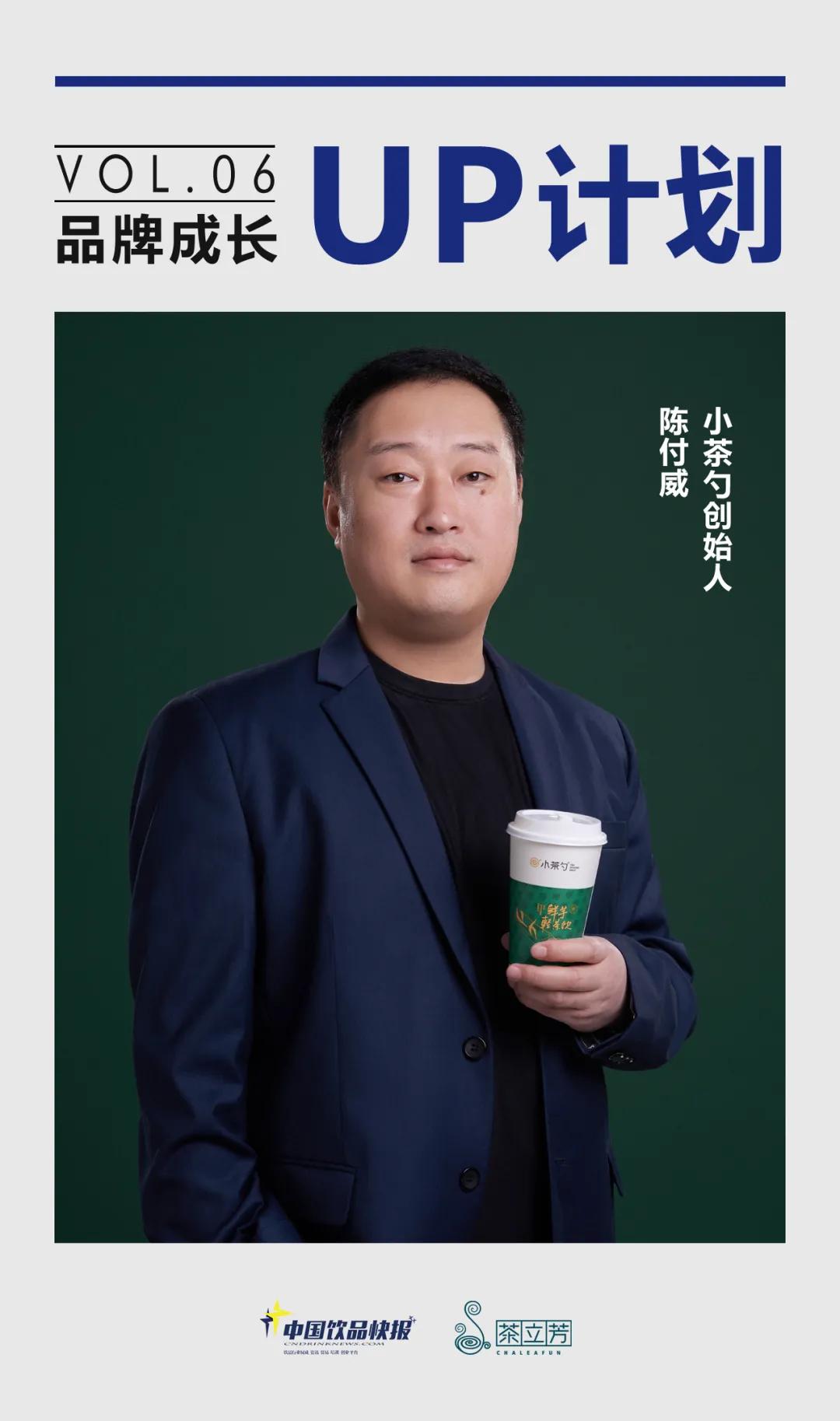 奶茶店学习培训,奶茶店免费培训