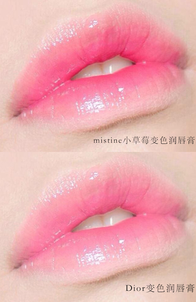 迪奥变色唇膏平替？泰国又出高性价比好物，润唇提气色两不误