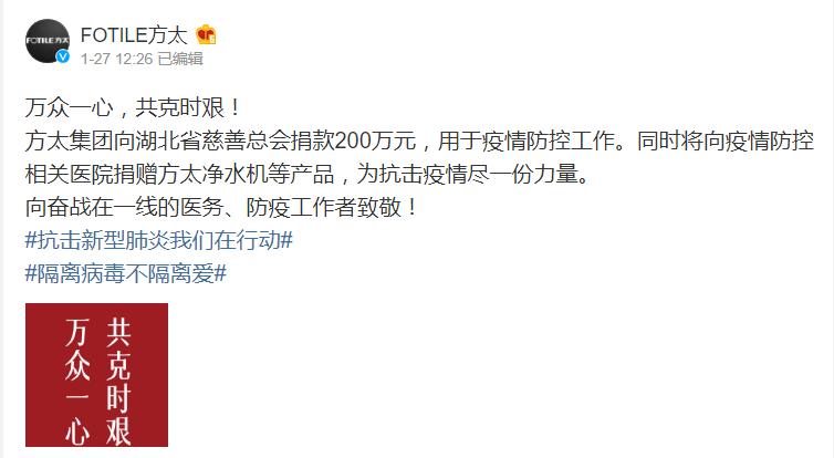 “疫战必胜”的背后，是中国力量的崛起