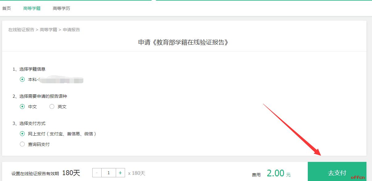 学信网证书编号是毕业证编号吗,学信网中专没有证书编号可以查吗