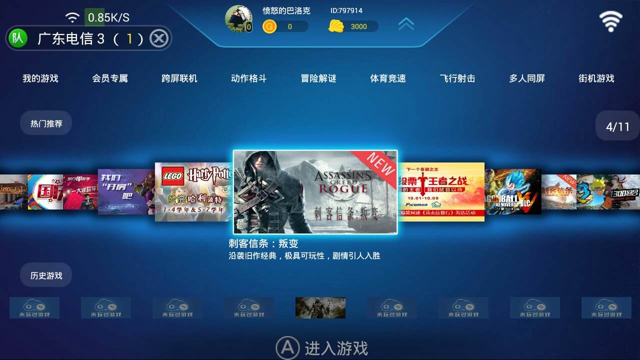 云游戏板块下周预测,云游戏板块明日行情