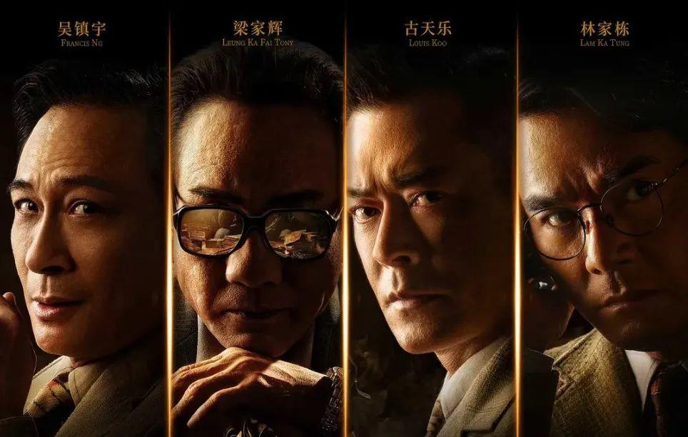 一部电影四个影帝,十部顶级烂片港片