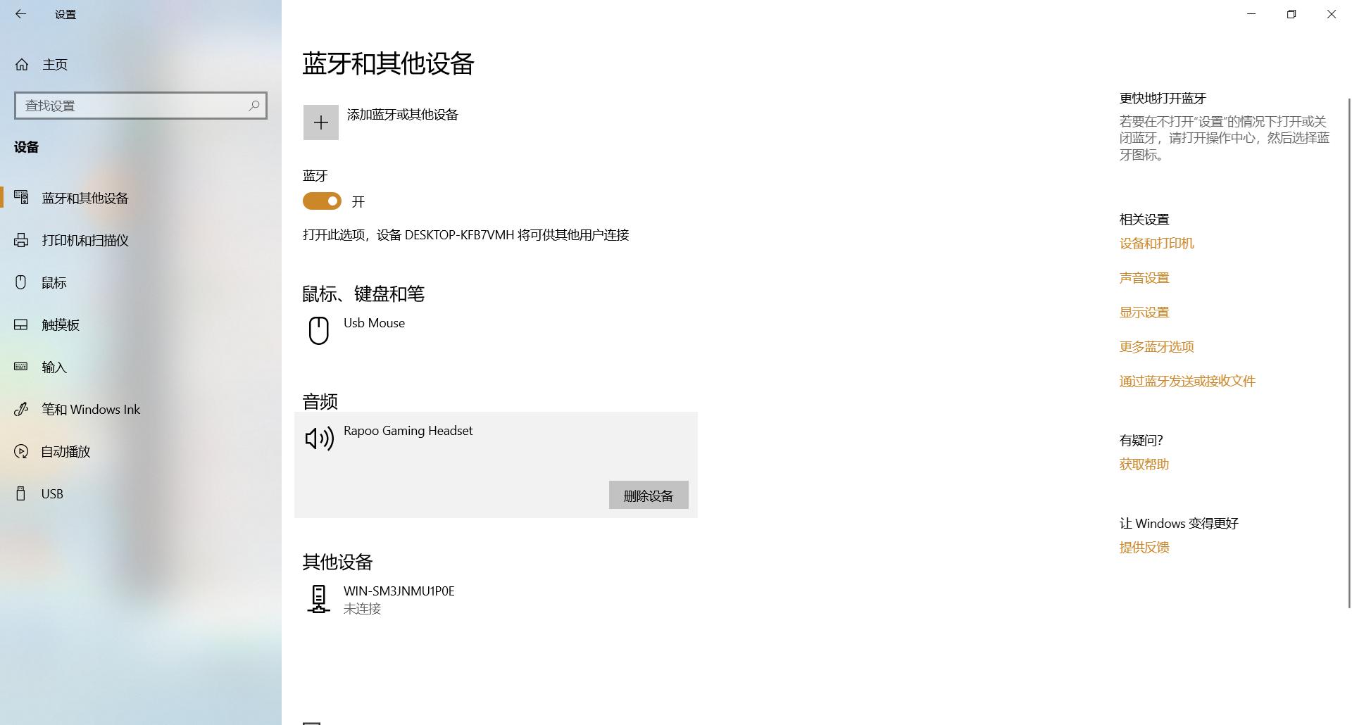 pc端游戏bug滋滋响,pc游戏怎么开启杜比视界