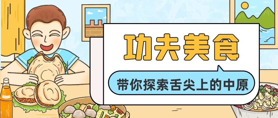 驻马店市驿城区小香驴火锅店,郑州航空港区豫东小香驴火锅店