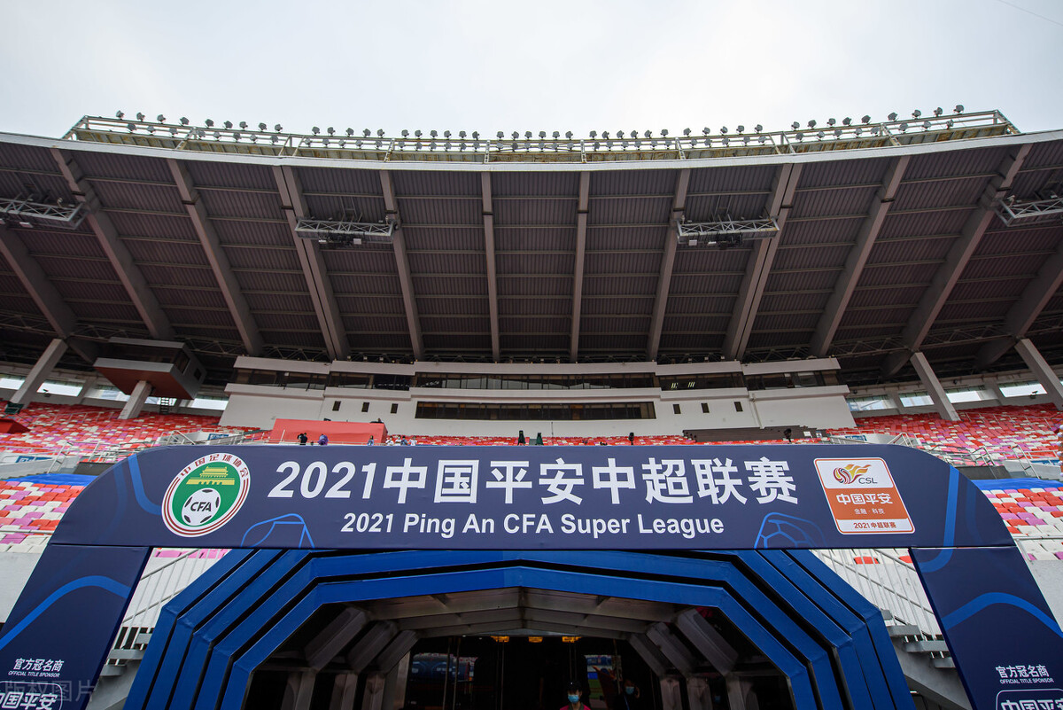 中超开幕式火神杯交接,2021中超开幕式3万人现场