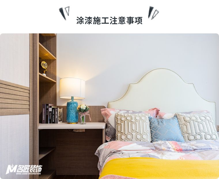 墙面起皮脱落怎么刷漆,墙面涂料起皮怎么补漆