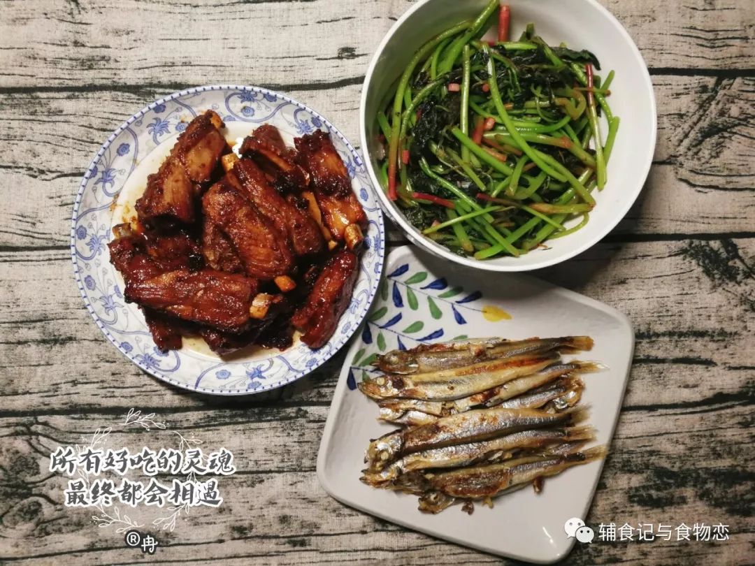 【食物恋】高升排骨,听说吃了就能步步高升哦!寓意和味道极好~