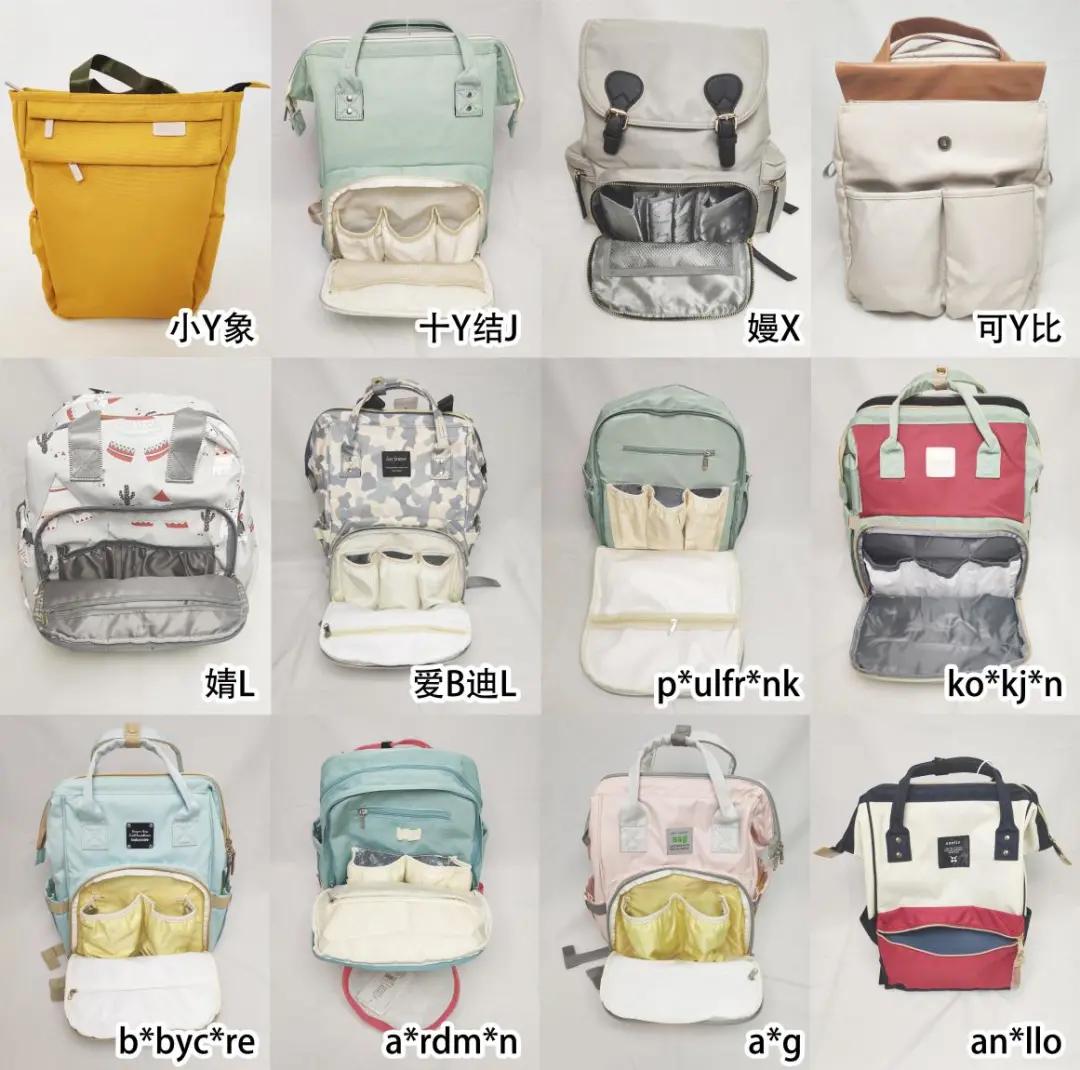 好看实用妈咪包推荐,妈咪包平价推荐测评