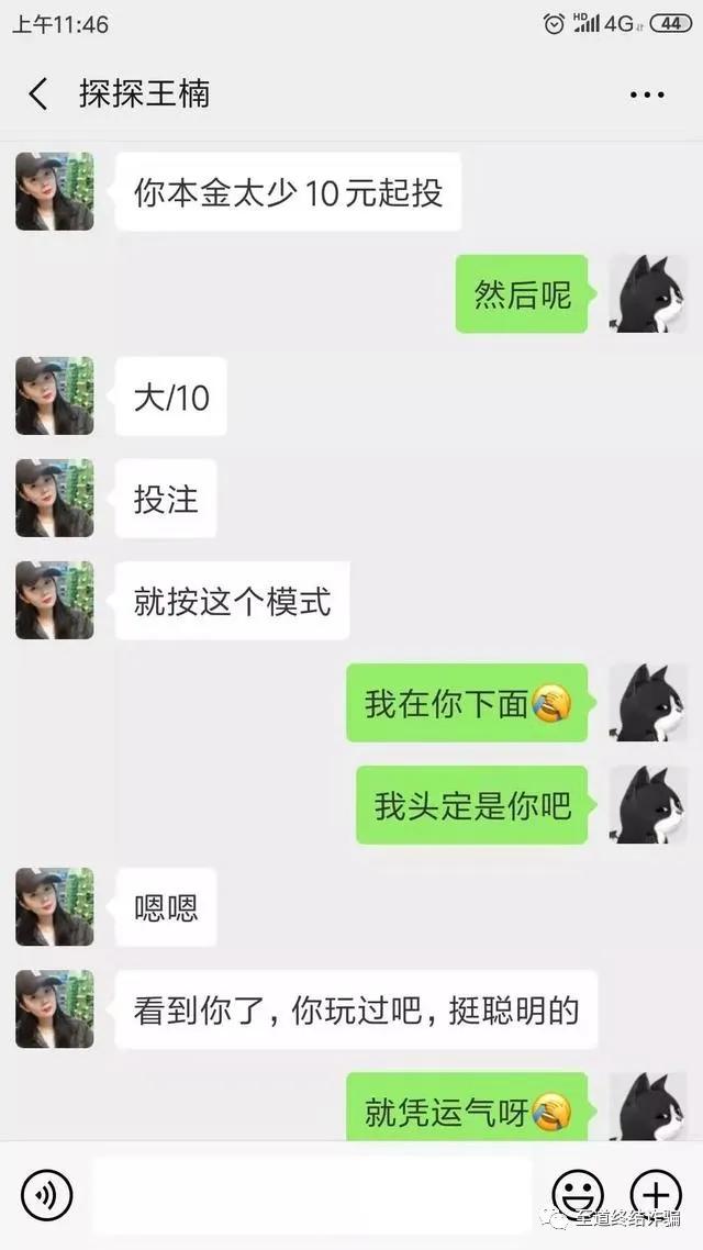 “爱”上它，就让你倾家荡产？