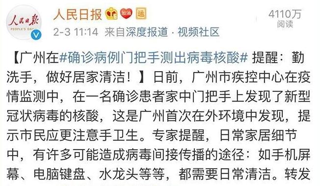 你手里抢购到的“含氯消毒剂”真的是含氯消毒剂吗?