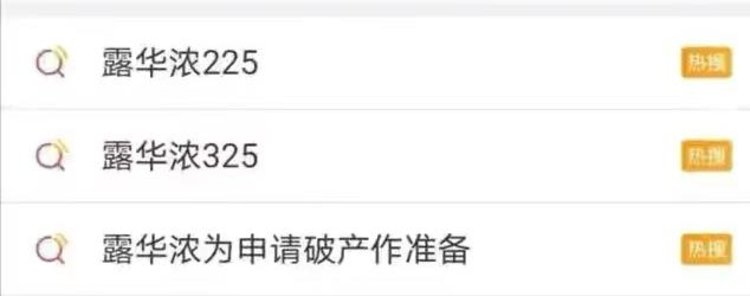 露华浓倒闭要囤货吗,露华浓新品