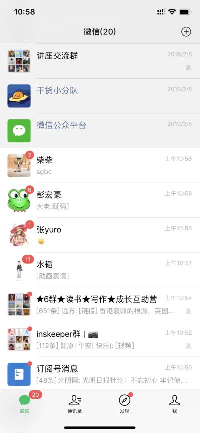 微信更新的新功能是8.0版本么,微信更新到8.0.32都有什么功能