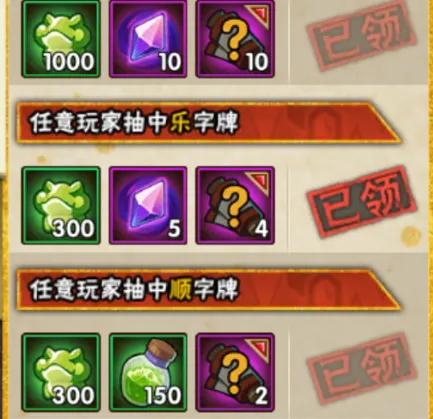 火影忍者手游5月7日活动攻略,火影忍者手游6月2日活动攻略