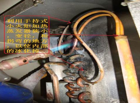 快速清除冰箱冰的教程,消除冰箱里结冰的冰块