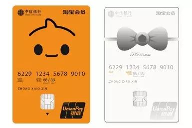 建行信用卡淘宝有积分么,招行信用卡淘宝购物有积分吗