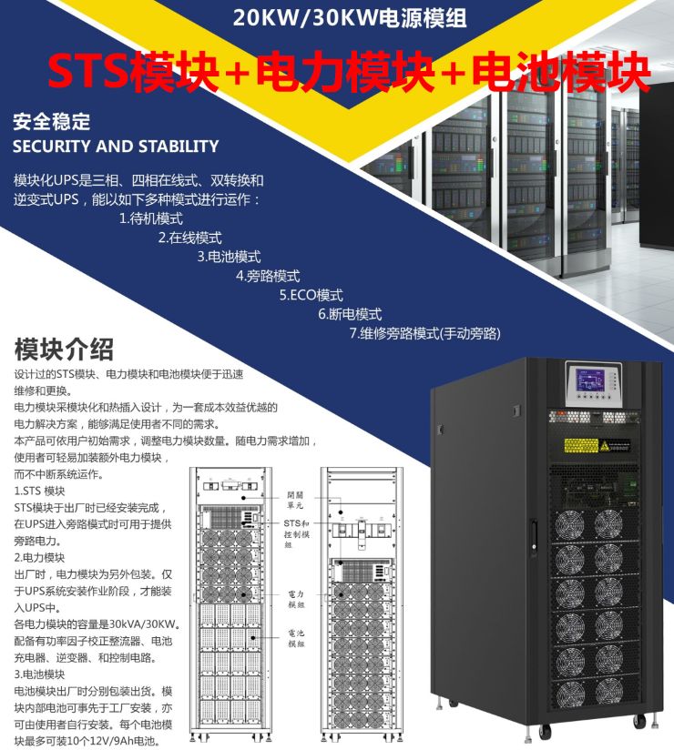 模拟开关电源的智能开关,微型负荷开关