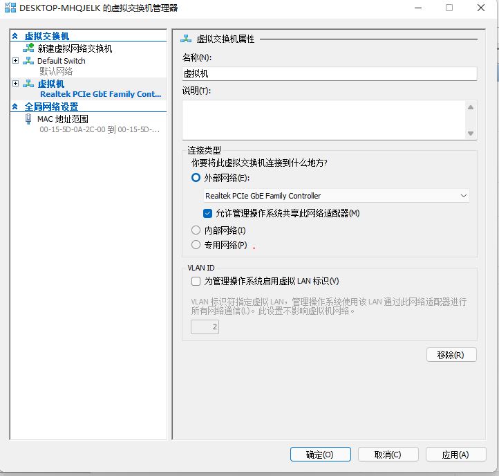 家庭电脑改成私有云,如何把电脑变成私有云