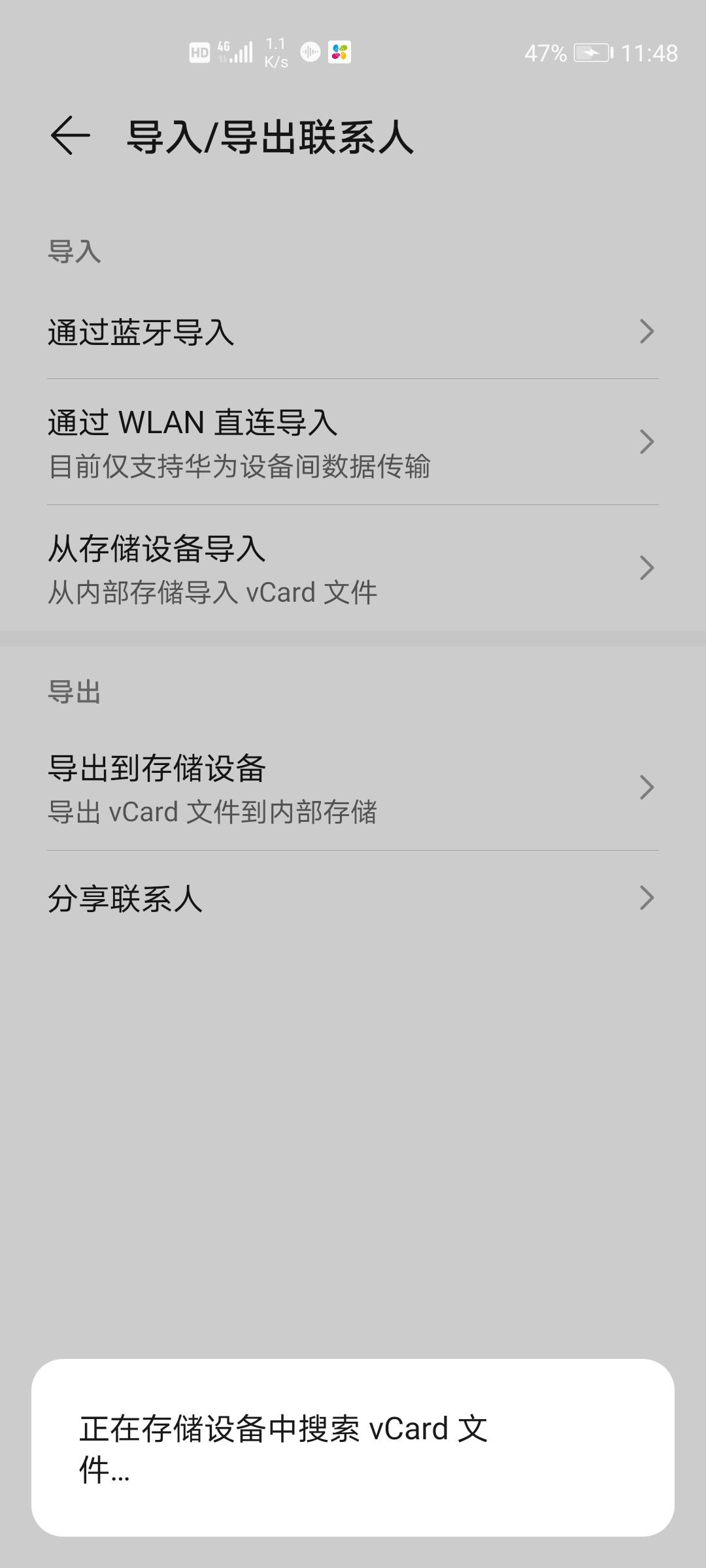 苹果换安卓手机怎么转移数据三星,安卓到苹果如何转移数据