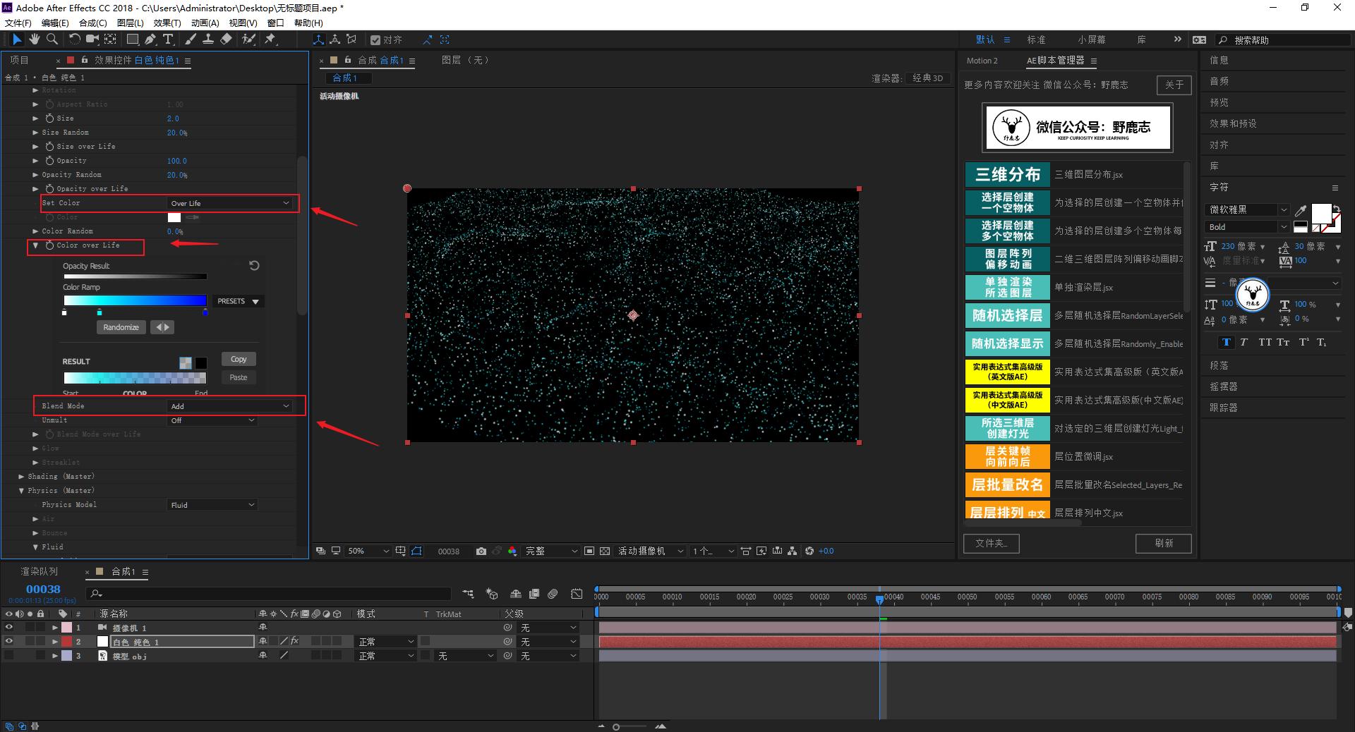 ae视频编辑教学入门教程,ae图文视频怎么制作