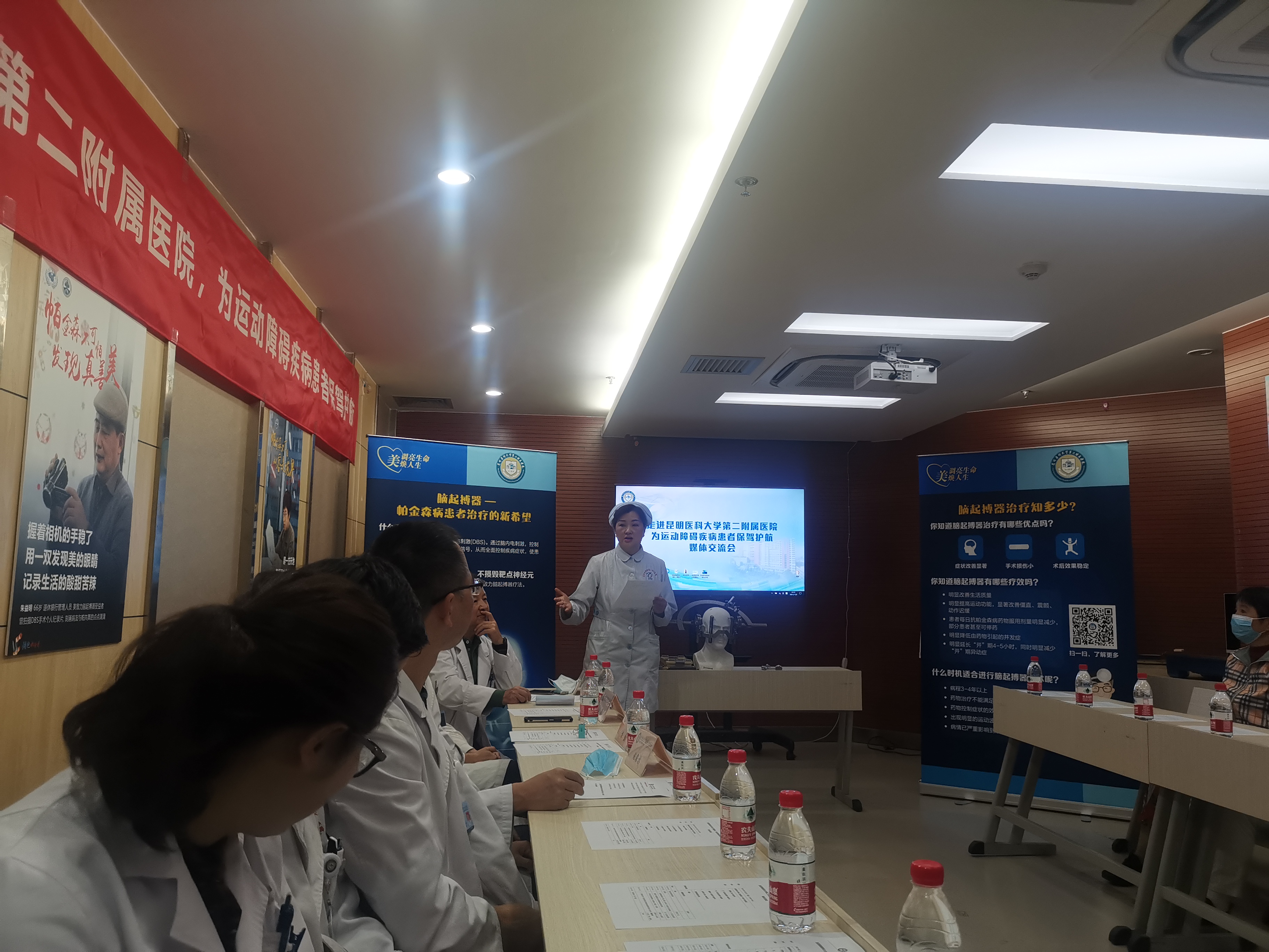 造福运动障碍疾病患者，昆医大附二院脑起搏器手术量超300例