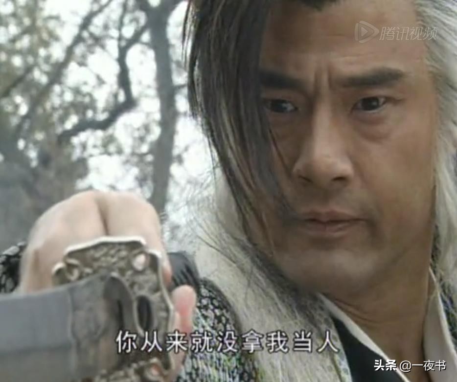 武侠剧十大最惨人物,武侠剧中最惨主角排名前十