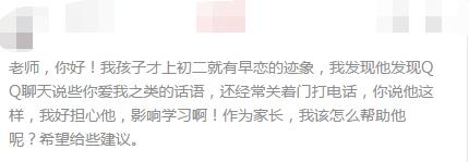 孩子早恋应该怎么办呢,孩子早恋应该怎么正确引导