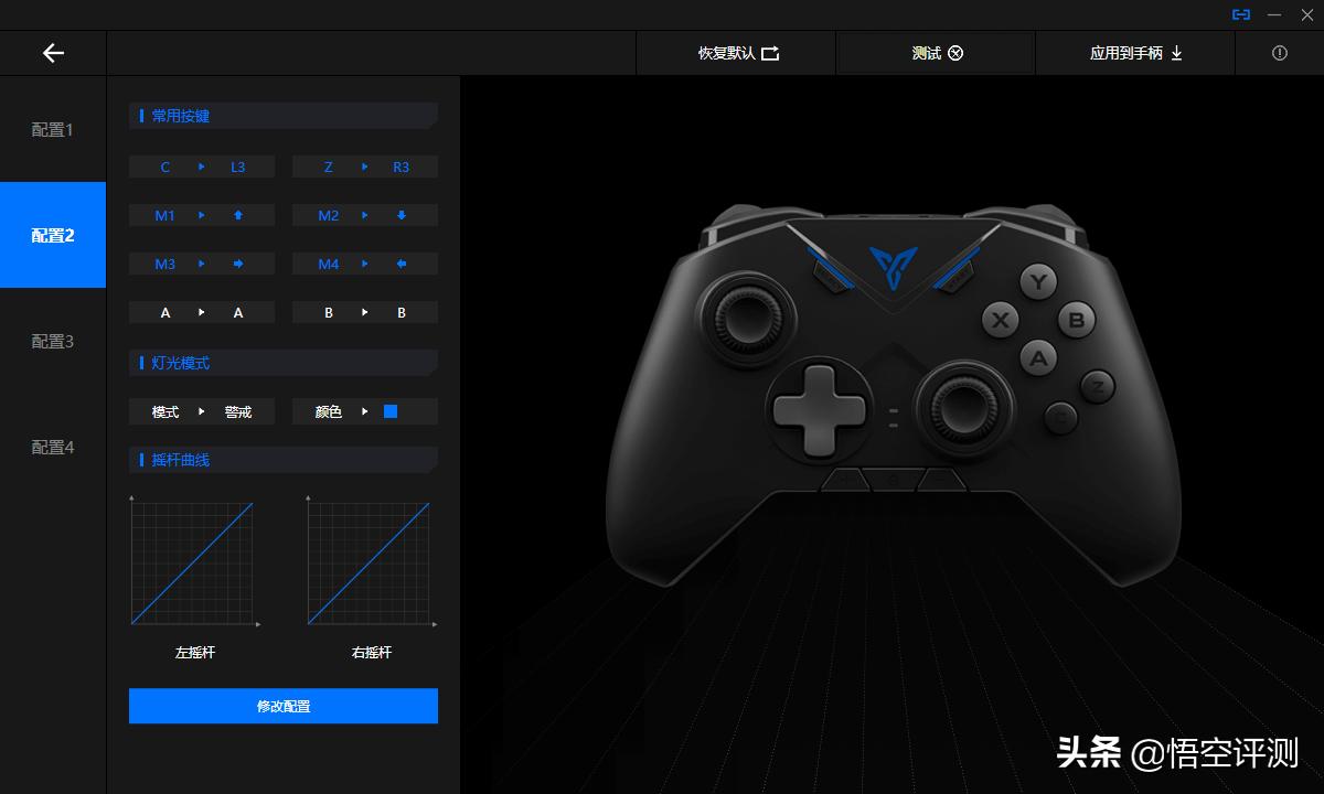 pc游戏测评,飞智黑武士2pro无线游戏手柄吃鸡