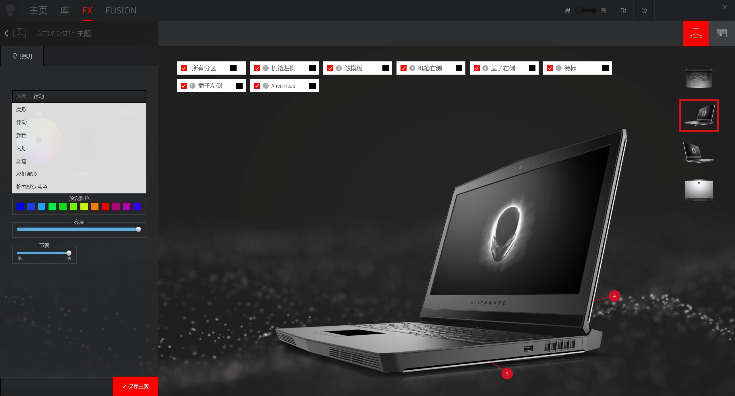 i9-8950HK处理器、GTX1080显卡，外星人这台游戏本的配置满级了！